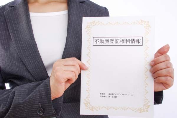 川崎市にお住まいの皆様　遺言や家族信託は公正証書が安心です！無料相談をご利用ください。