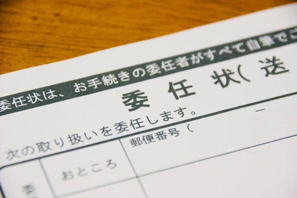 長野市にお住まいの皆様！　相続手続きはまず相続無料相談へ