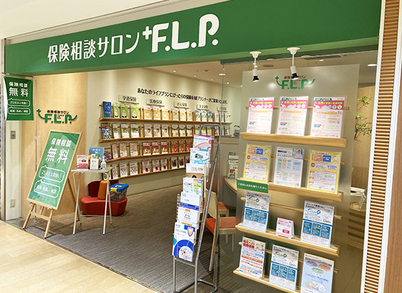 保険相談サロンFLP青葉台東急スクエア店