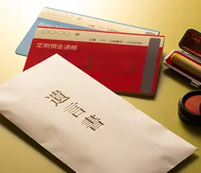 遺言